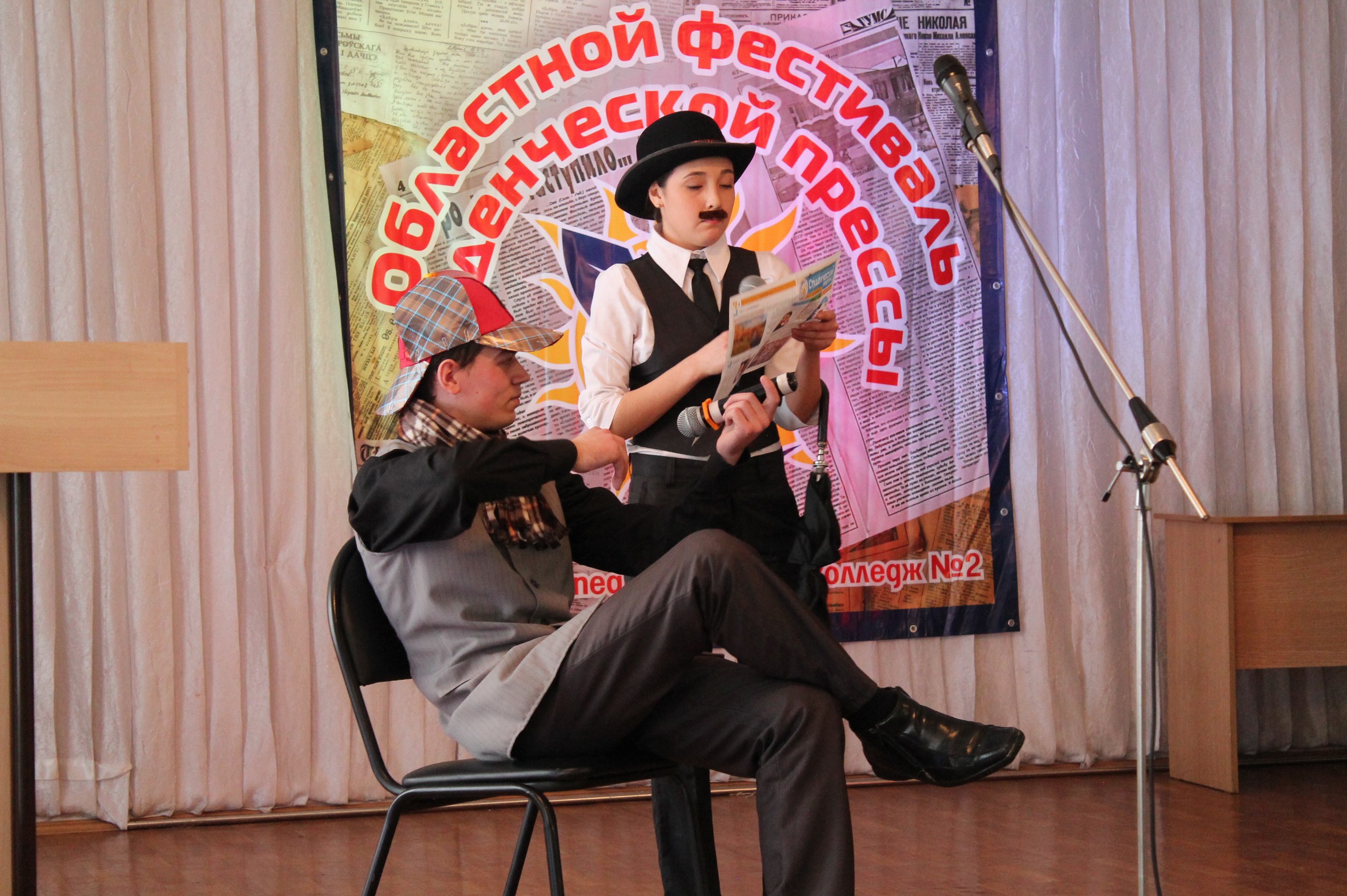 XII Областной фестиваль студенческой прессы Челябинской области